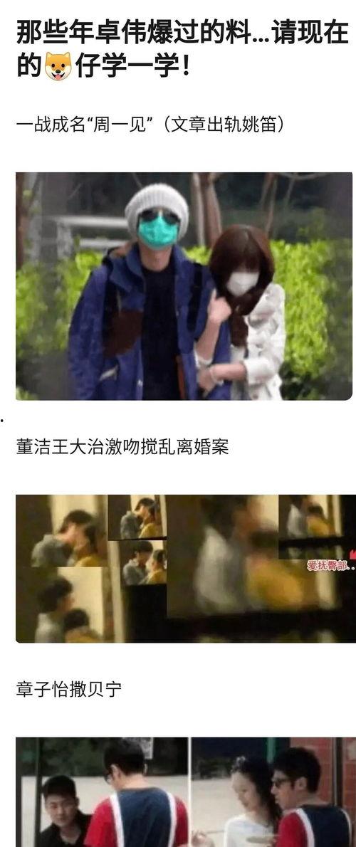 娱乐圈里的瓜该不该吃,吃瓜还是避瓜，你站哪边？