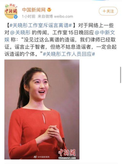 娱乐圈爆料吃瓜关晓彤,揭秘明星背后的真实生活